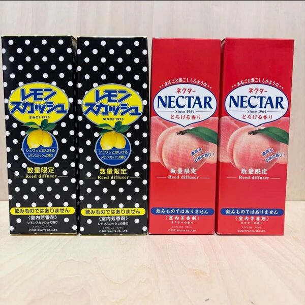 不二家 NECTAR&レモンスカッシュ リードディフューザー 芳香剤 4個
