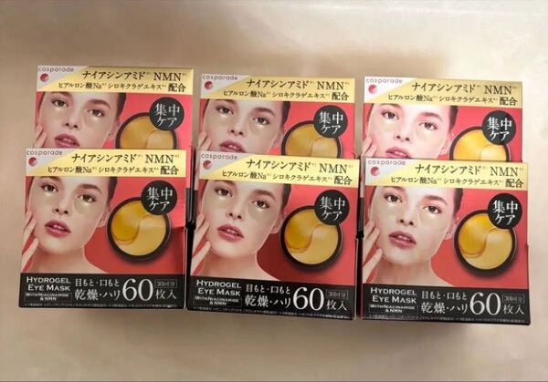 PPIT コスパレード ゴールドハイドロゲルアイマスク 6箱