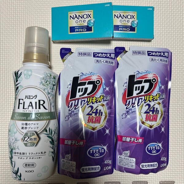 洗濯用洗剤 柔軟剤 ハミング フレアフレグランス トップ クリアリキッド 抗菌 ナノックス ワン LION ライオン 花王 Kao