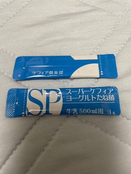 スーパーケフィア ヨーグルトたね菌 牛乳500ml用1g×2 ※6個699円も可コメントください