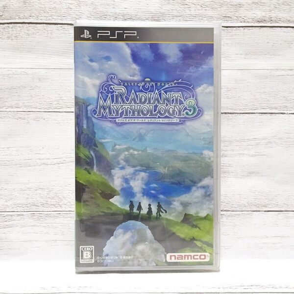 2394 送料無料 新品未開封 PSP テイルズオブザワールド レディアント マイソロジー3 ソフト ナムコ