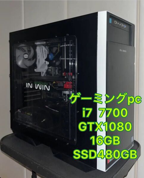 ゲーミングPC デスクトップPC Corei7 7700 GTX1080 赤色LED