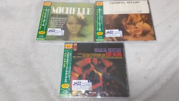 バド・シャンク feat.チェット・ベイカー/ ビートルズ・カバーCD3点