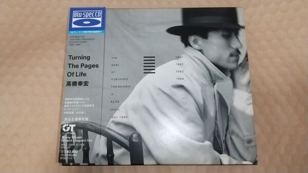 高橋幸宏 / Turning The Pages Of Life / ALFA YEARS 1981-1985