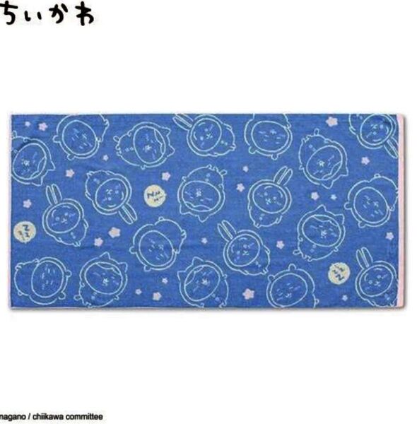 ちいかわ★「スヤスヤ」バスタオル120cm×60cm