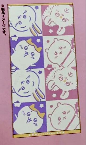 ちいかわ★「スクエア」バスタオル120cm×60cm