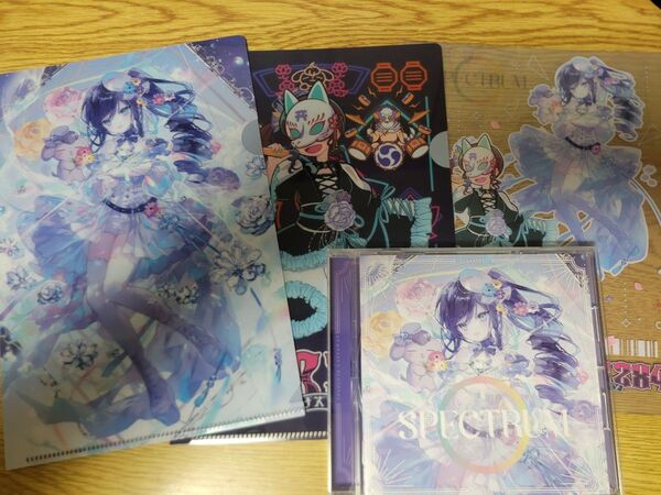 中恵光城 SPECTRUM クリアファイル 下敷き 限定特典3種類セット ABSOLUTE CASTAWAY
