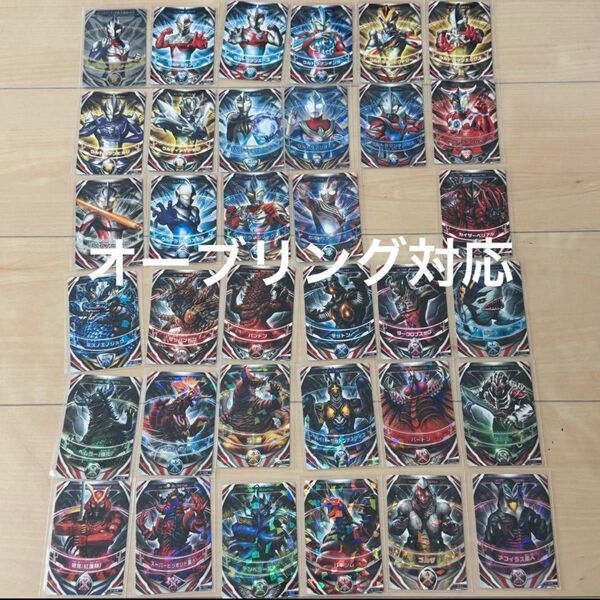 ウルトラマンオーブ フュージョンファイト オーブリング対応カード 35枚 ultraman card フュージョンカード