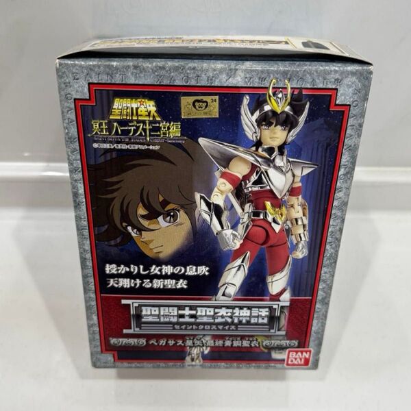 新品未開封 ペガサス 星矢 最終青銅聖衣 聖闘士星矢 聖衣神話 フィギュア 帯付