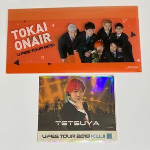 2019ユーフェス U-FES TOUR2019 くじ ローソンコラボ 東海オンエア てつや
