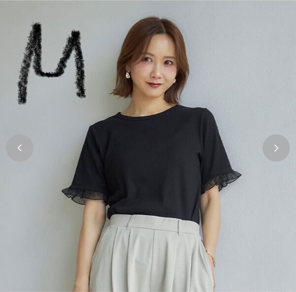 しまむら 田中里奈 リブフリルTシャツ M