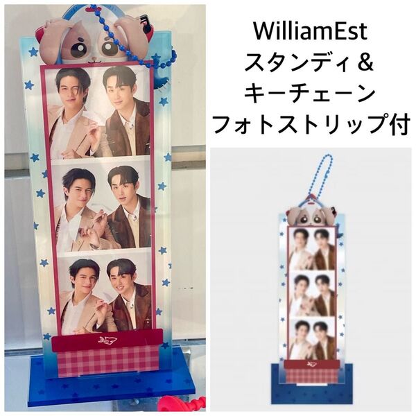 【新品未開封】WilliamEst★スタンディ&キーチェーンフォトストリップ付LOL GMMTV