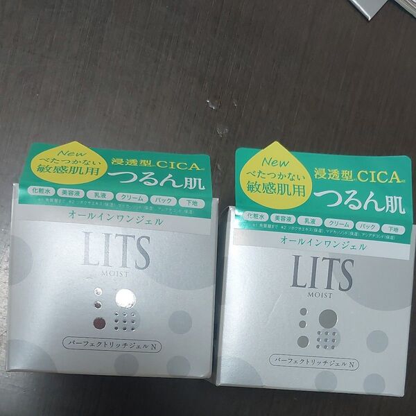 レバンテ リッツ LITSモイストN パーフェクトリッチジェルオールインワンジェル 90g 2個セット