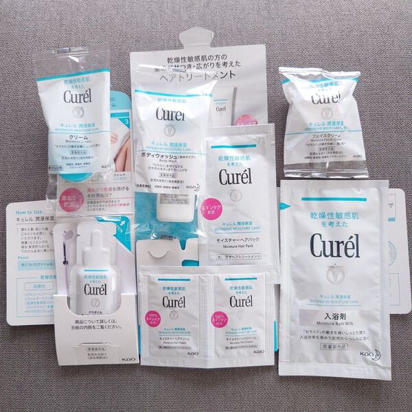 Curel/キュレル サンプル 8点セット