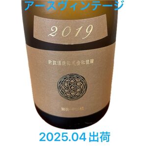 新政 アース 産土 2019希少 ビンテージ 720ml