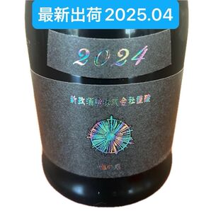 新政 アッシュ 新品未開封!最新2025.04
