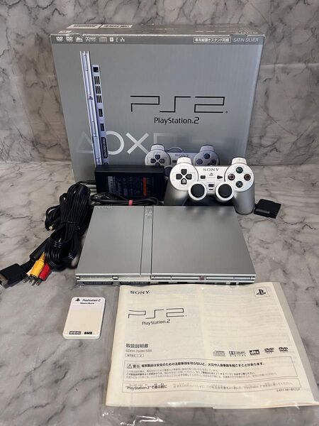 PS2 プレイステーション2 薄型 SCPH-75000SSS サテンシルバー 本体一式