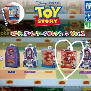 トイストーリー ミニチュアパッケージ ガチャ ジェシー ディズニー ジップロック付 新品未使用 匿名発送