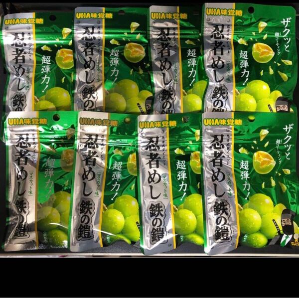 味覚糖忍者めし鉄の鎧マスカット8個