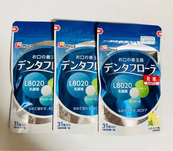 フジッコ デンタフローラ 31粒入x3袋 セット
