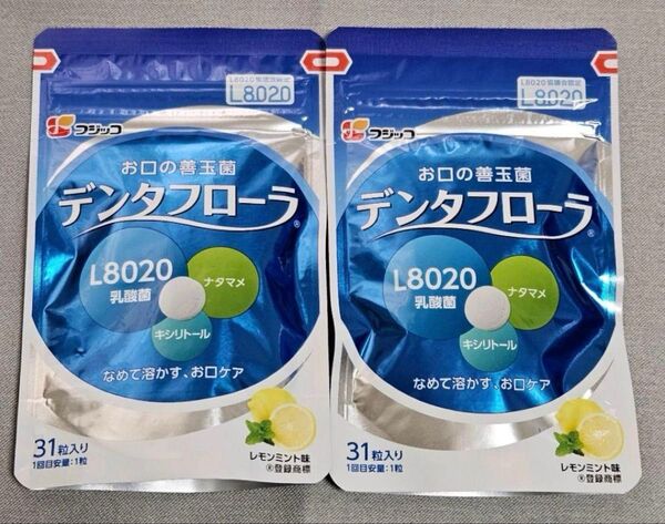 デンタフローラ フジッコ 31粒入 2袋セット
