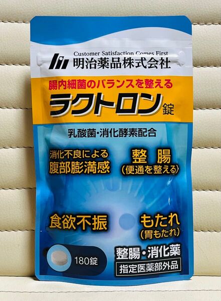 【新品・未開封】ラクトロン錠 180錠 明治薬品