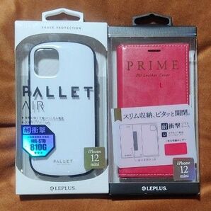 iPhone 12miniケース 2個セット