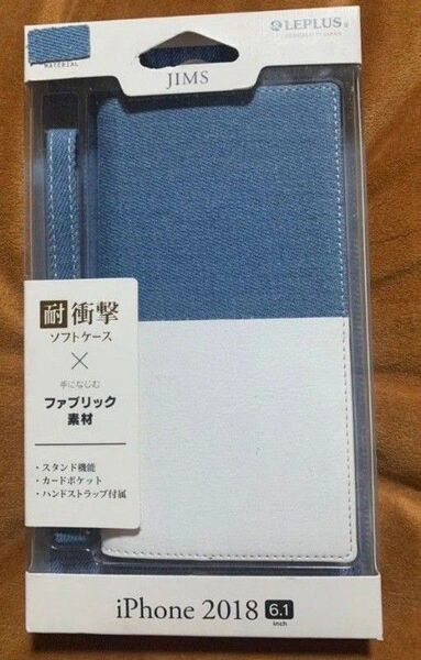 iPhone 2018 6.1インチ 耐衝撃ソフトケース デニム風 ブルー/ホワイト 未使用