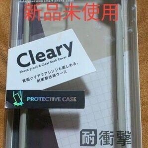 【iPhone 13】 耐衝撃ハイブリッドケース「Cleary」新品未使用