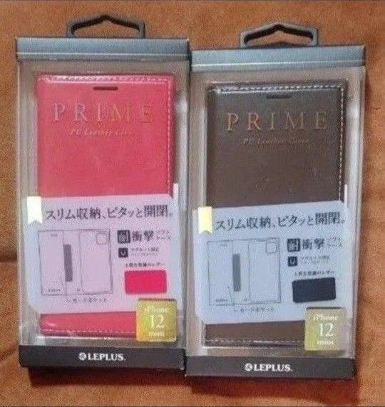 LEPLUS iPhone12mini用手帳型ケース PRIME 2個セット
