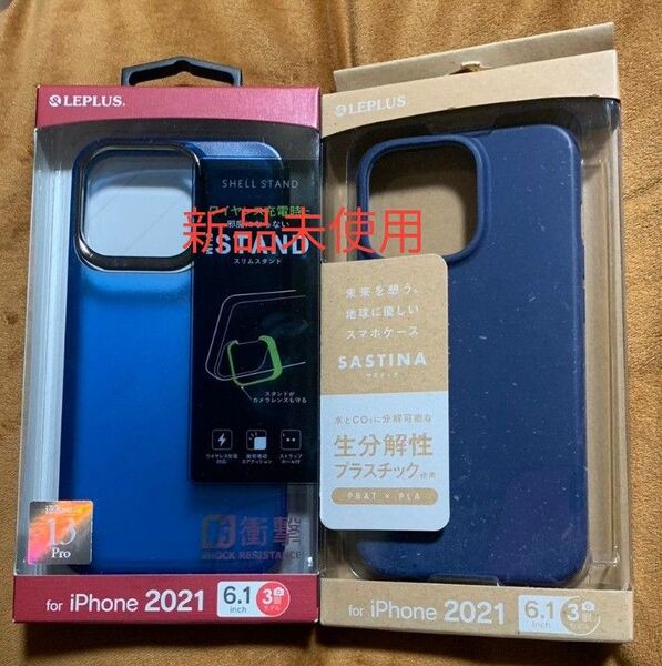 iPhone 13Proケース 2個セット