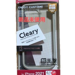 【iPhone 13 Pro】耐衝撃ハイブリッドケース「Cleary」