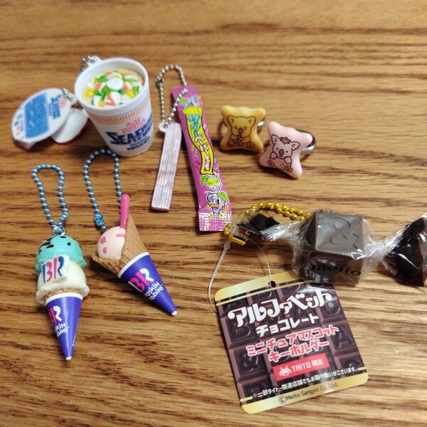 お菓子 食べ物系ガチャガチャ ミニチュア キーホルダー おまとめセット