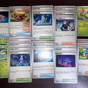 ポケモンカードゲーム 汎用ノーマルカード 21枚 まとめ売り