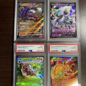 ポケモンカード PSA10 RR4枚セット