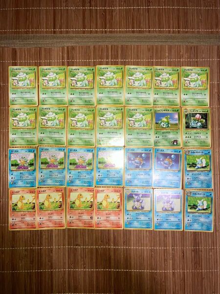 ポケモンカード 旧裏面 ヒトカゲ、ゼニガメ、フシギダネ系統28枚まとめ売り