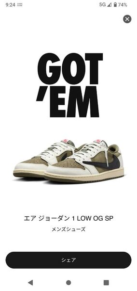 Nike エアジョーダン1 Low トラヴィススコット リバースオリーブ