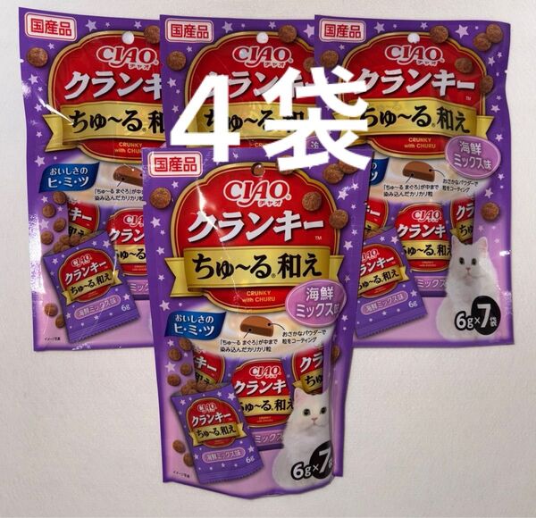 いなば ciao ちゅーる ねこおやつ チャオ クランキーちゅーる和え 海鮮ミックス味6g×7個入り4袋