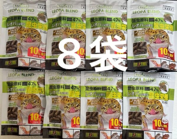 【訳あり】 爬虫類用フード レオパブレンド 66g8袋