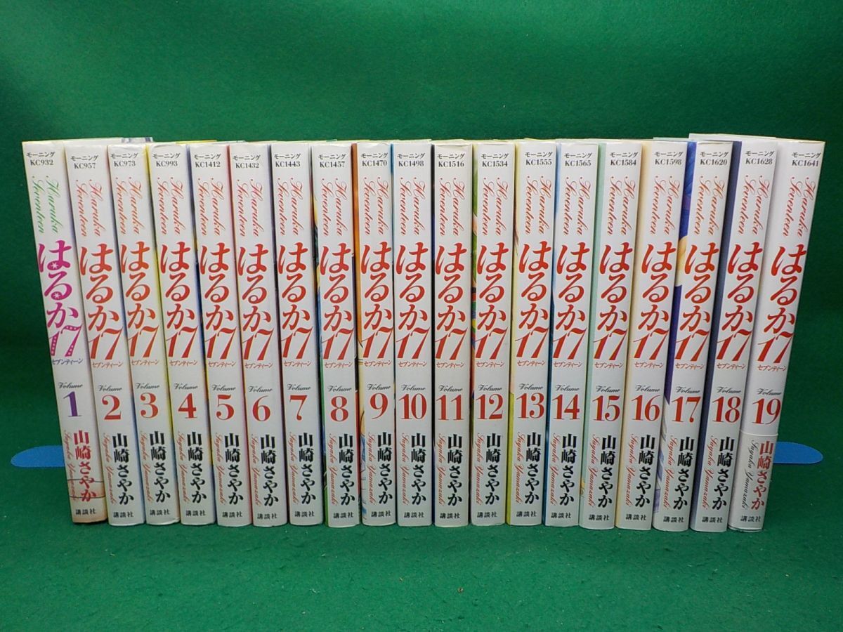 2025年最新】Yahoo!オークション -はるか17 全の中古品・新品