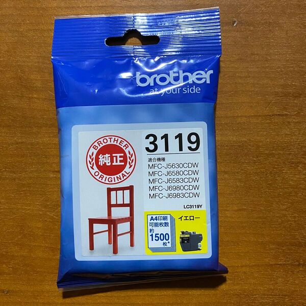 brother ブラザー LC3119 純正インク イエロー 送料込み
