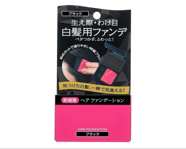 プリオール ヘア ファンデーション ブラック 白髪用ファンデーション 3.6g