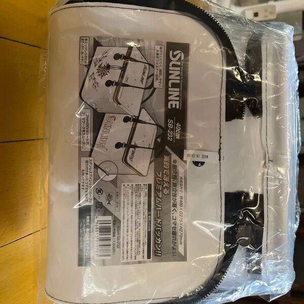 サンライン プレミアムハードバッカン