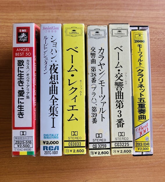 Yahoo!オークション -「グラモフォン」(カセットテープ) の落札