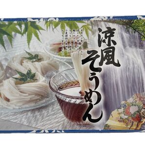 【新品・未開封】三輪そうめん 800g 麺ギフト