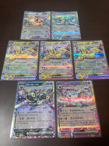 ポケモンカード テラスタルフェスex イーブイex サンダースex シャワーズex ブラッキーex ニンフィアex RR 7セット
