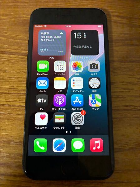 iPhone SE 第3世代 64GB ブラック