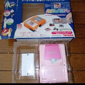 タカラ モバイルプリンター ラクスル 平成レトロ
