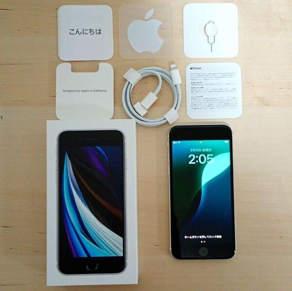 極美品 バッテリー100%交換歴なし iPhoneSE2 SIMフリー64GB
