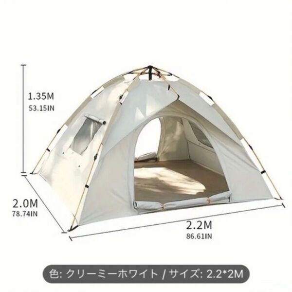 新品 ワンタッチ テント 全面 UV シルバーコーティング 小窓付き メッシュ キャンプ アウトドア ドームテント 簡単